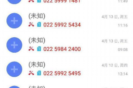 阿勒泰阿勒泰专业催债公司，专业催收