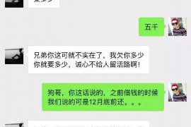 阿勒泰对付老赖：刘小姐被老赖拖欠货款